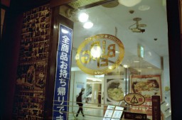 img_lux35_new_chemical_selfdev_01